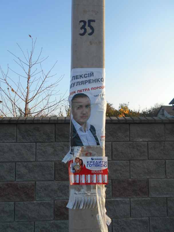 DSCN0513