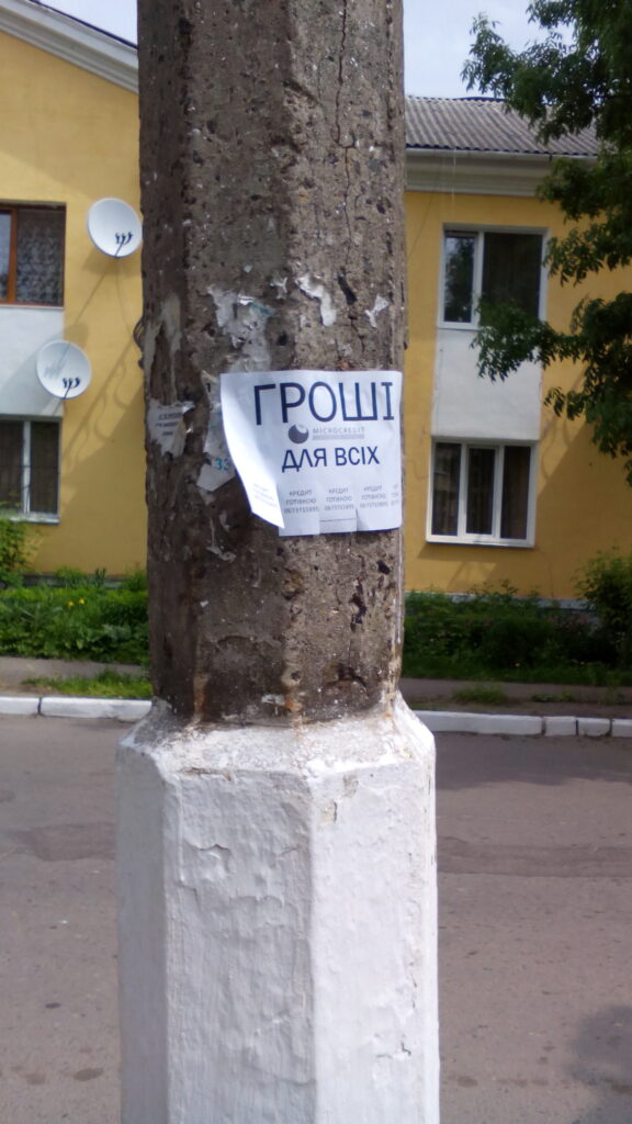 Піймали жінку, яка забруднювала Здолбунів2