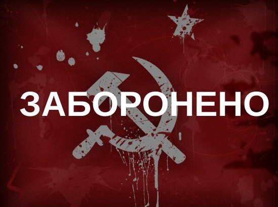 У-Квасилові-є-вулиця-з-радянською-назвою-яка-підлягає-перейменуванню