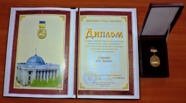 Гройсман нагородив квасилівську виховательку3